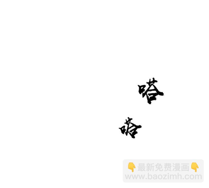 第37话 猎妖域之战30