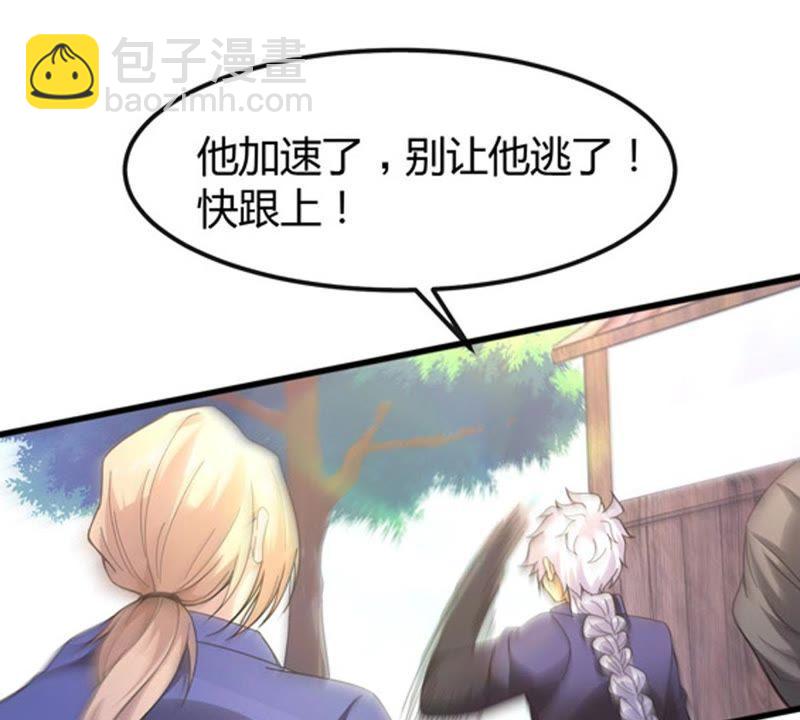 第37话 猎妖域之战34