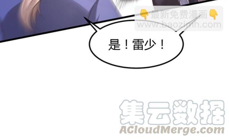 第37话 猎妖域之战35