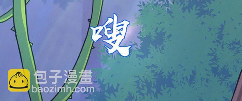 第37话 猎妖域之战39