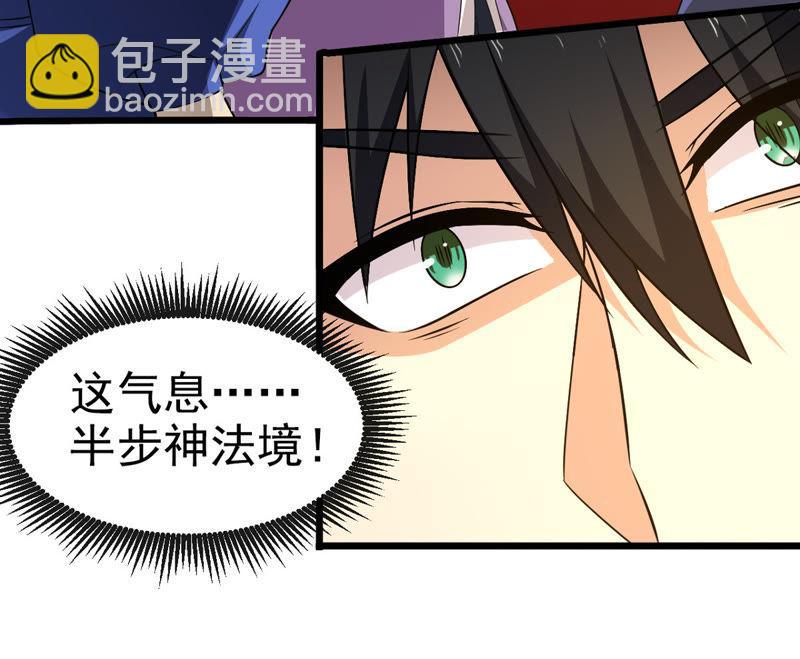 第37话 猎妖域之战4