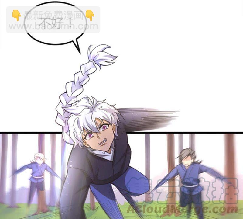 第37话 猎妖域之战42