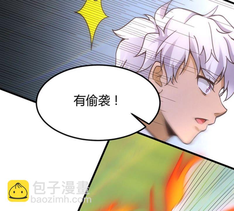 第37话 猎妖域之战46