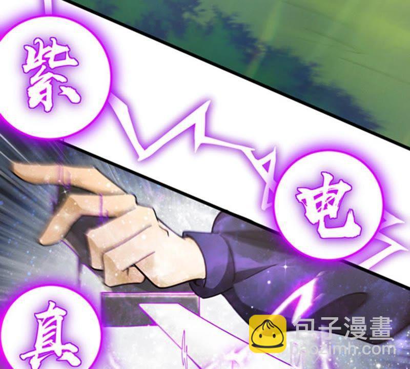 第37话 猎妖域之战52