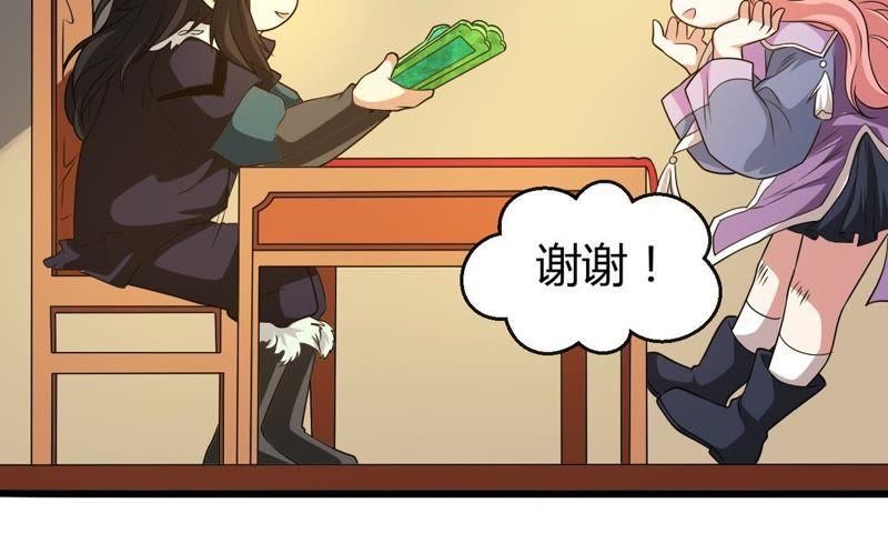 第37话 猎妖域之战6