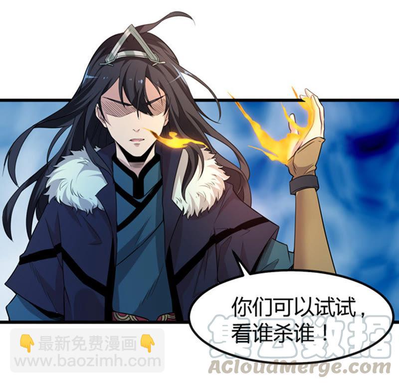 第37话 猎妖域之战60