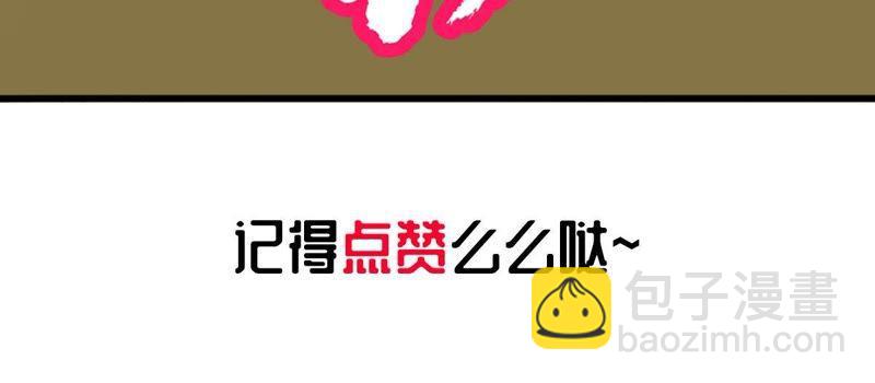 第37话 猎妖域之战63