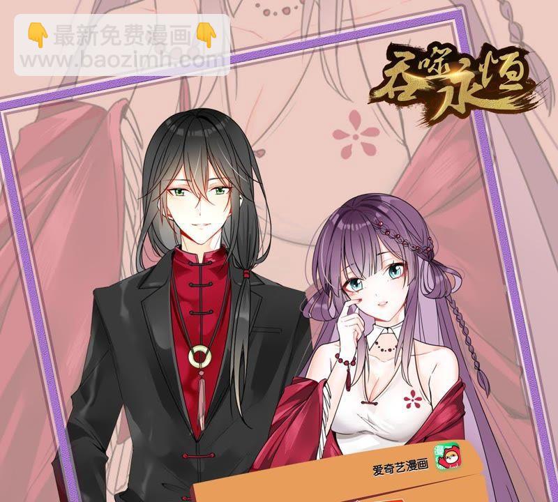 第37话 猎妖域之战64