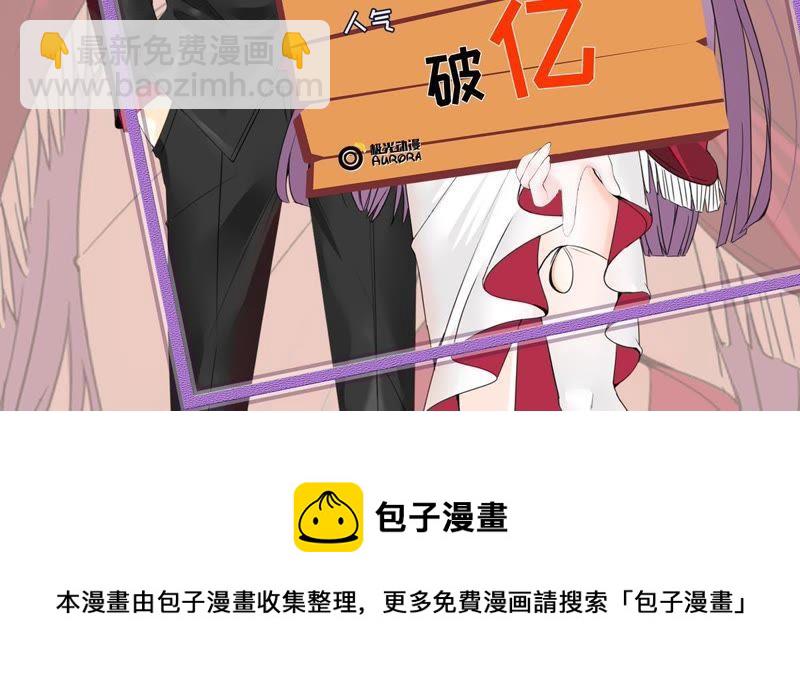 第37话 猎妖域之战65