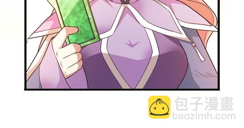 第37话 猎妖域之战8