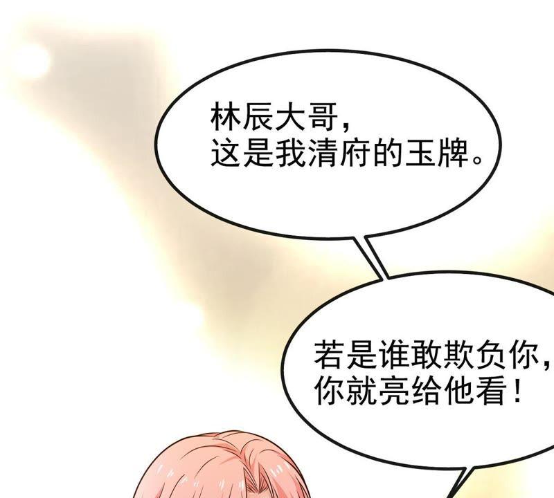 第37话 猎妖域之战9