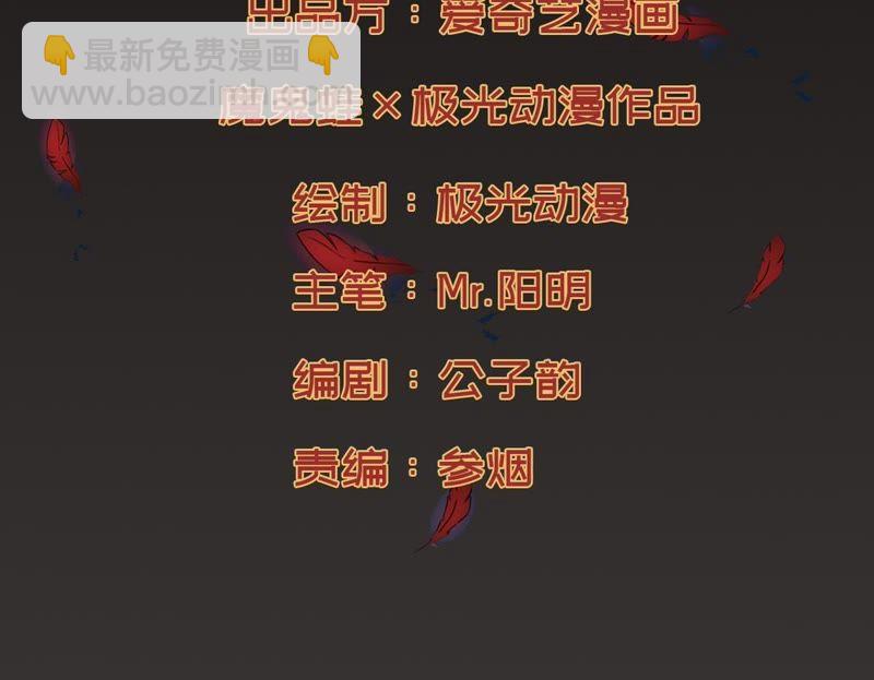 第38话 反杀1