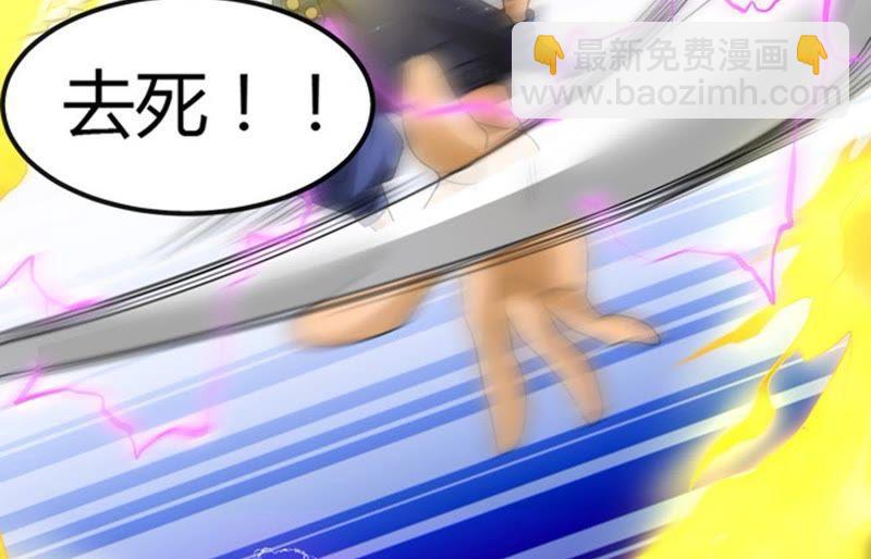第38话 反杀10