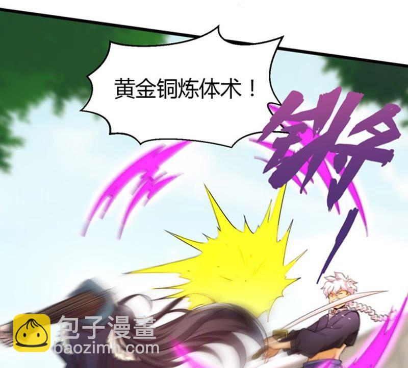 第38话 反杀15