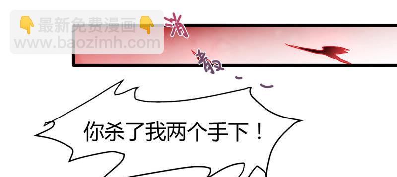 第38话 反杀20