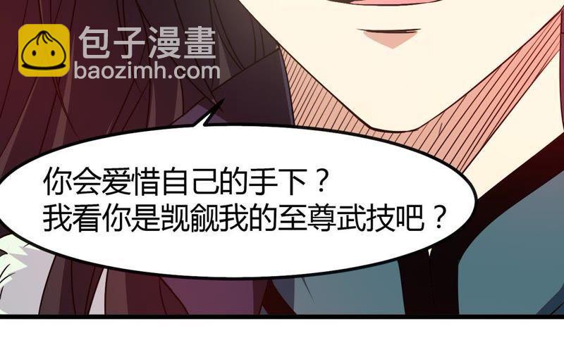 第38话 反杀22