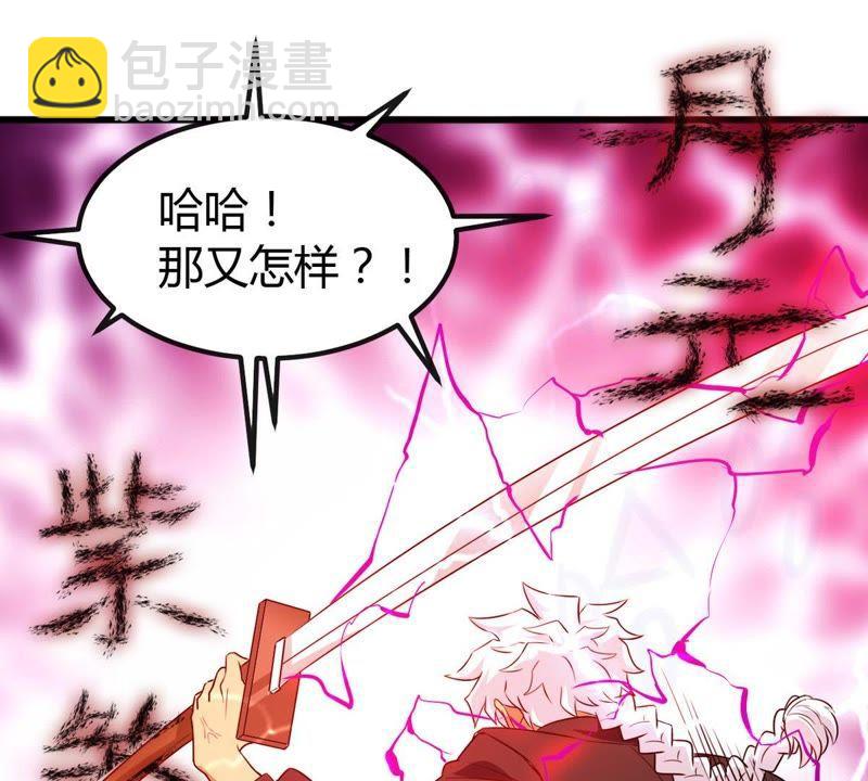 第38话 反杀23