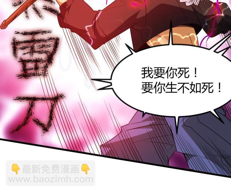 第38话 反杀24