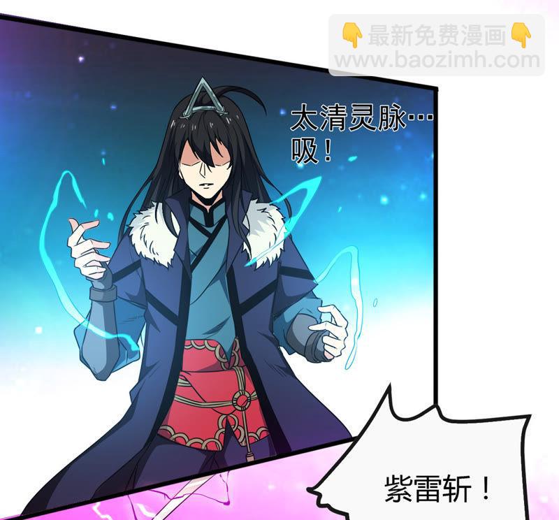 第38话 反杀25