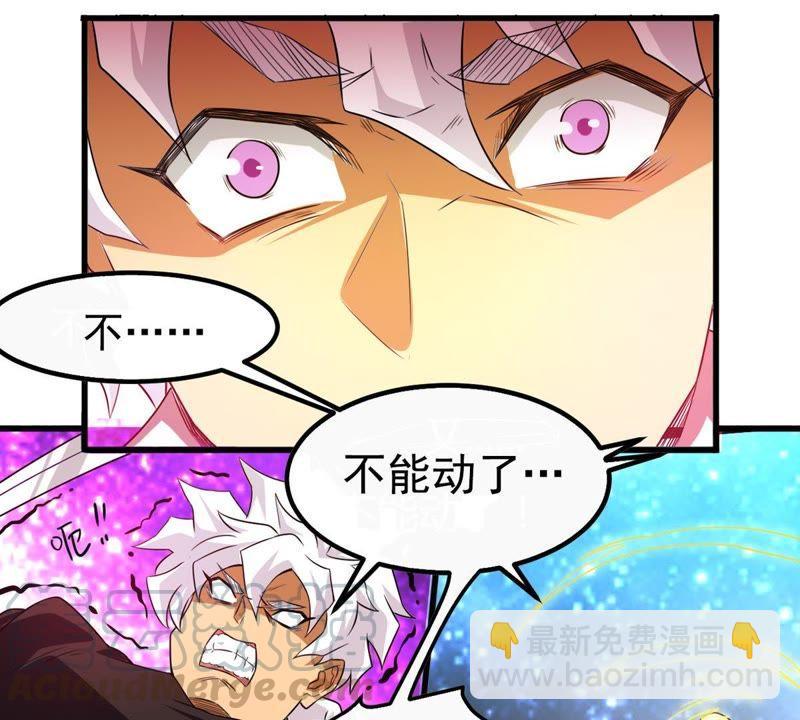 第38话 反杀28