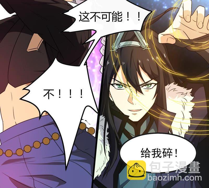 第38话 反杀29
