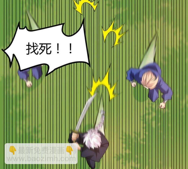第38话 反杀3