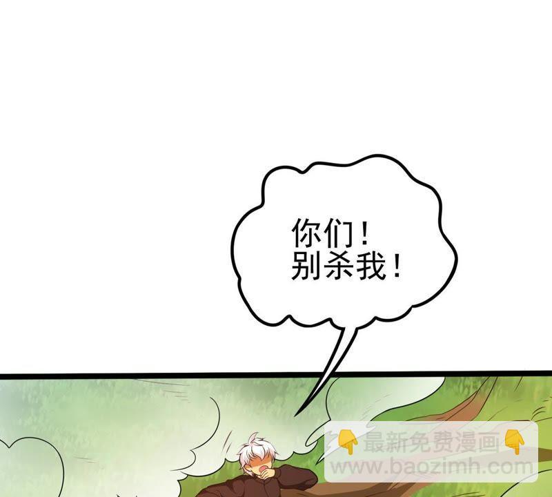 第38话 反杀33