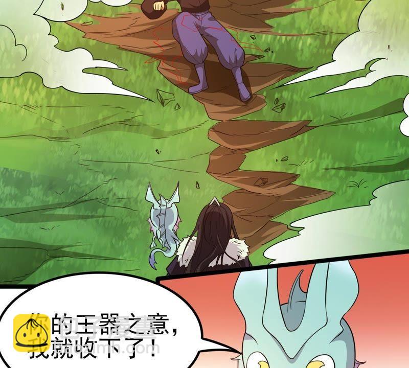 第38话 反杀34