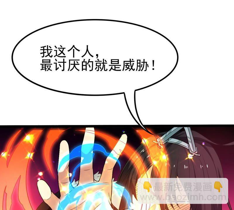 第38话 反杀37