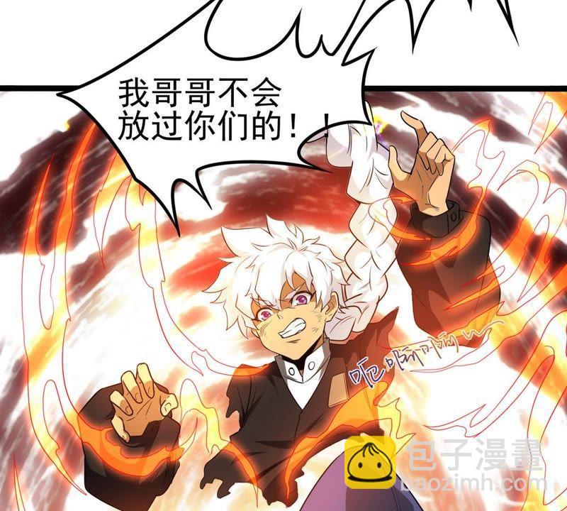 第38话 反杀39