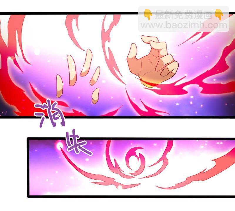 第38话 反杀41