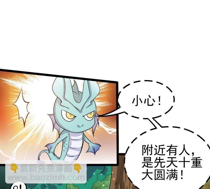 第38话 反杀43