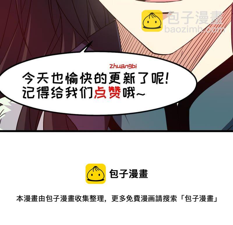 第38话 反杀47