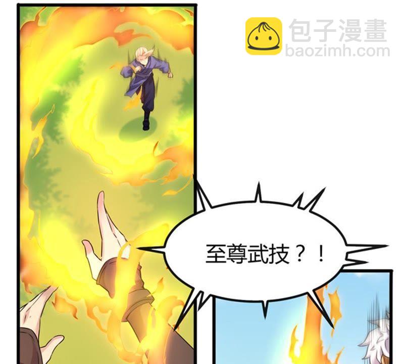 第38话 反杀6