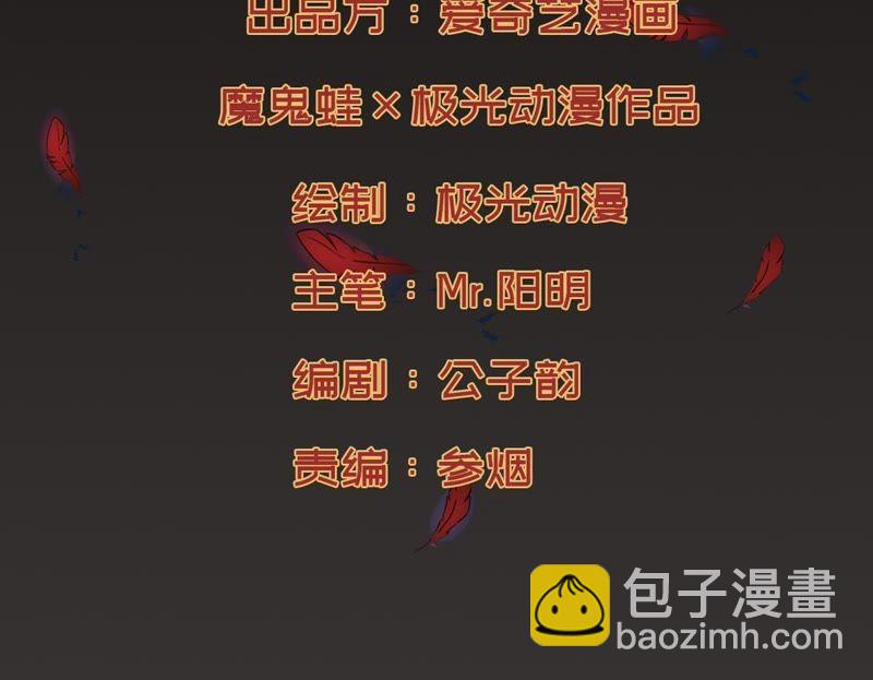 第47话 暴王出手1