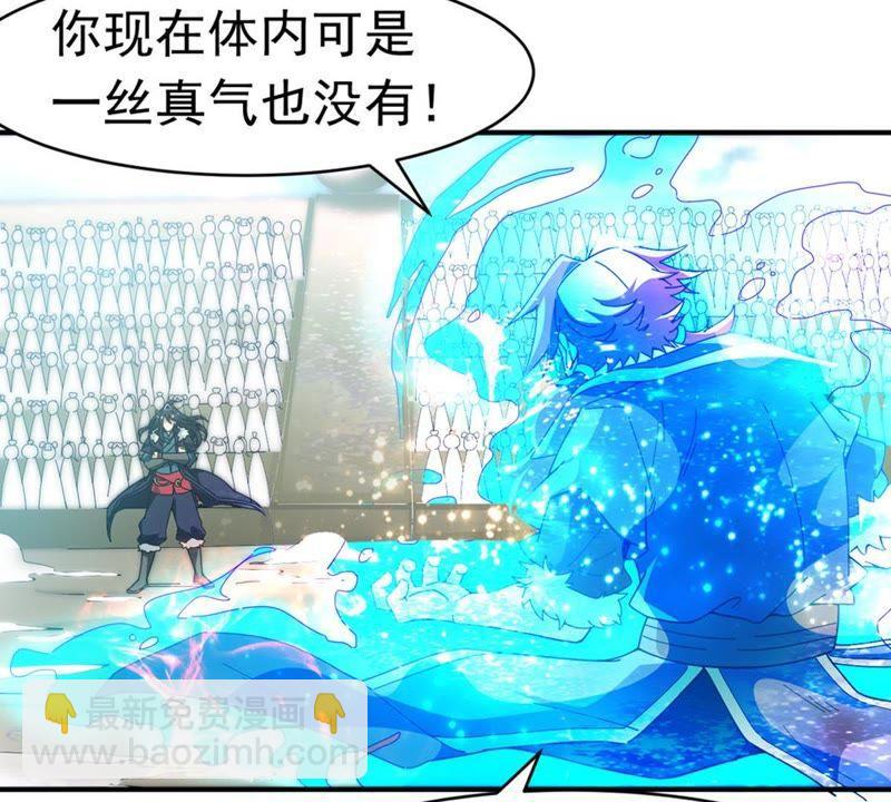 第47话 暴王出手10