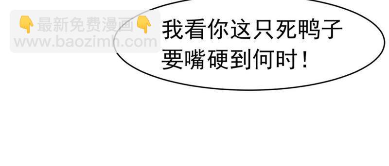 第47话 暴王出手11