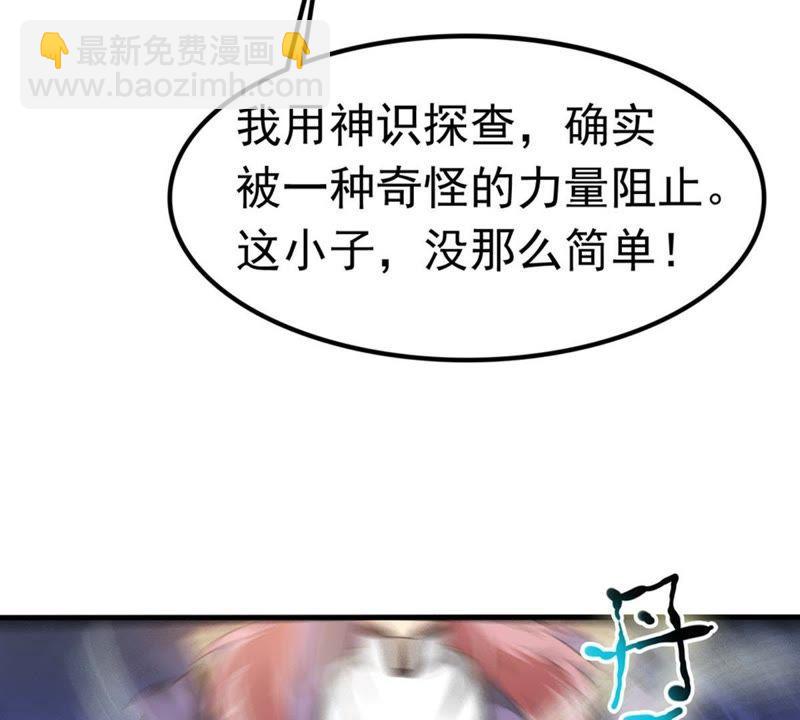 第47话 暴王出手17