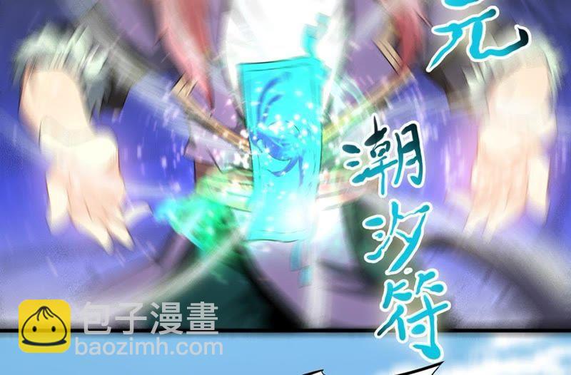 第47话 暴王出手18