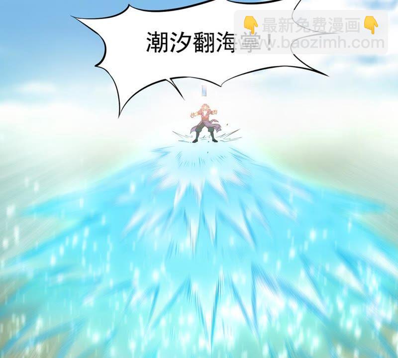 第47话 暴王出手19