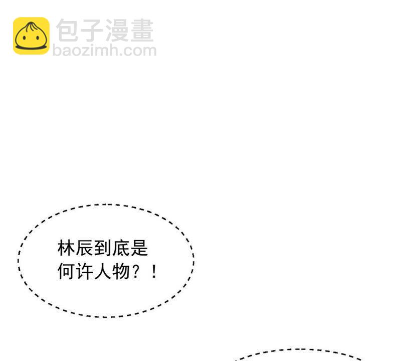 第47话 暴王出手2