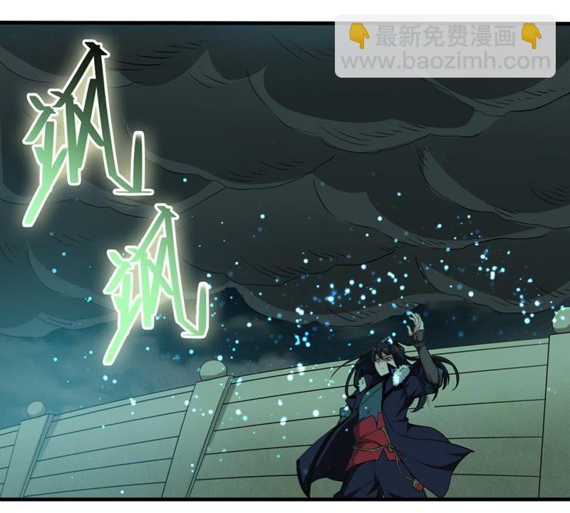 第47话 暴王出手26