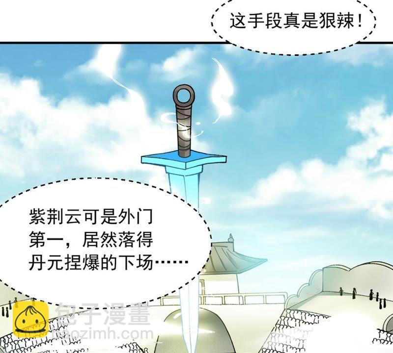 第47话 暴王出手3