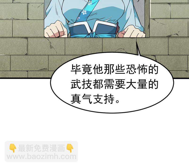 第47话 暴王出手33