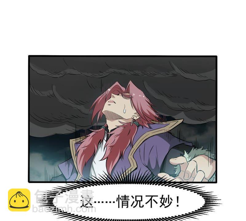 第47话 暴王出手34