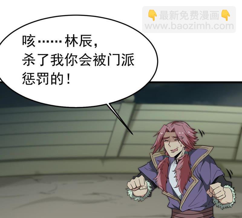 第47话 暴王出手36