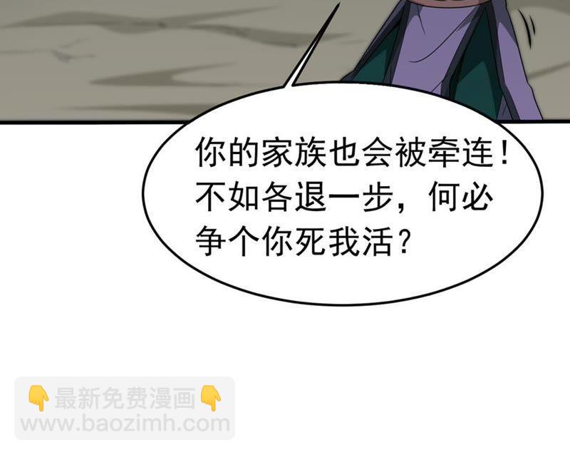 第47话 暴王出手37