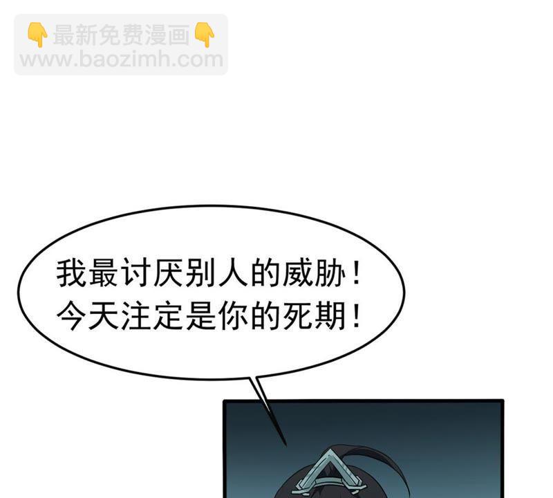 第47话 暴王出手38