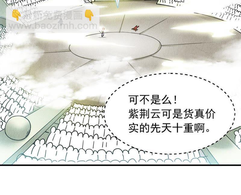 第47话 暴王出手4