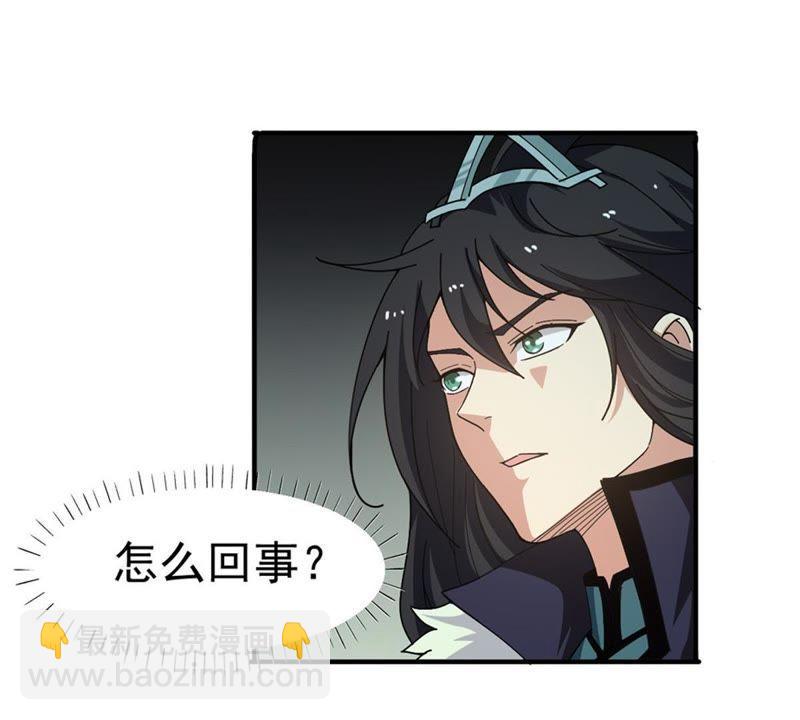 第47话 暴王出手45